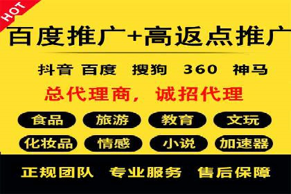 百度推广费用优化，降低成本策略
