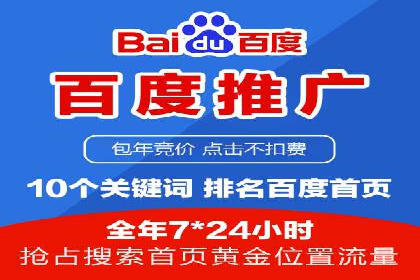 突破关键词竞价排名瓶颈的技巧
